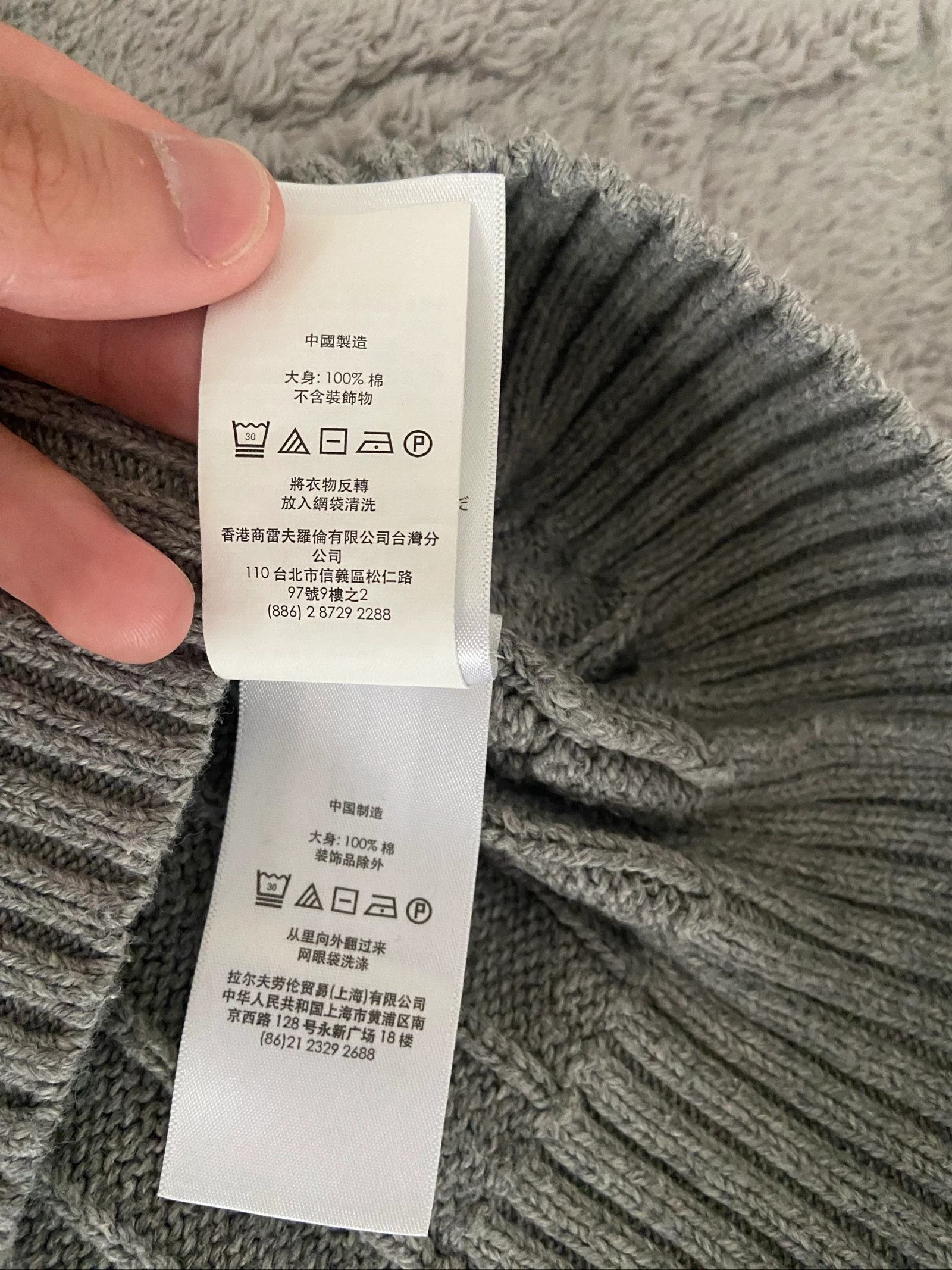 Polo Ralph Lauren Twisted Sweater – Gray – Size L – photo 10